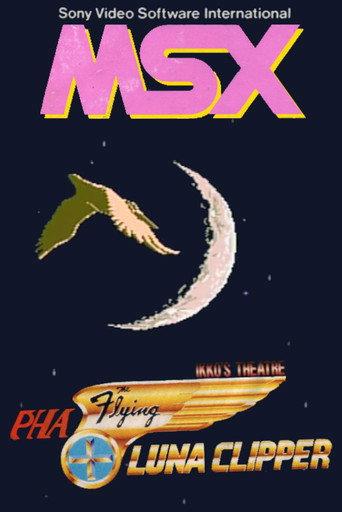 The Flying Luna Clipper (1987) poster