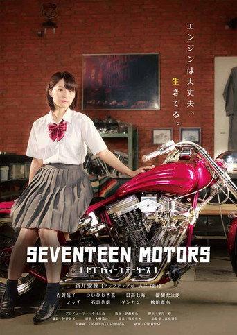 Seventeen Motors (2019) poster