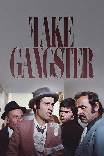 Fake Gangster (1976) poster