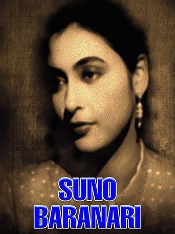 Suno Baranari (1960) poster