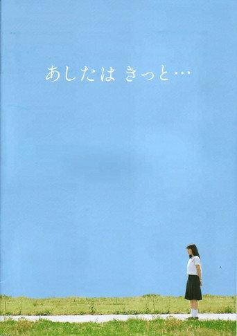 I'm Sure Tomorrow... (2001) poster