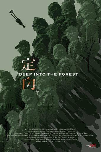 Deep Into the Forest (2024) poster