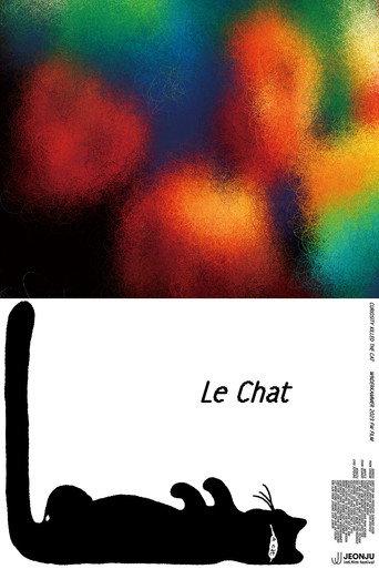 A Cat (2024) poster