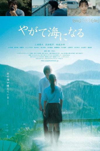Becoming the Sea (2025) poster