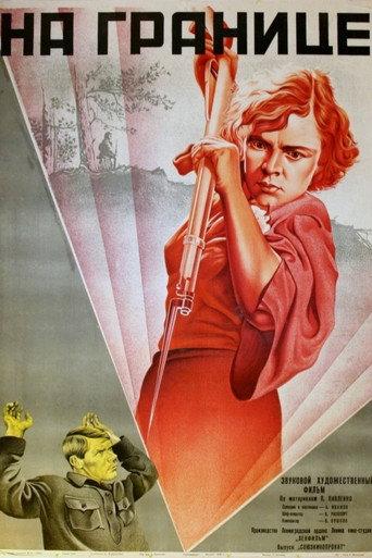 Soviet Border (1938) poster