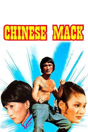 The Chinese Mack (1974) poster