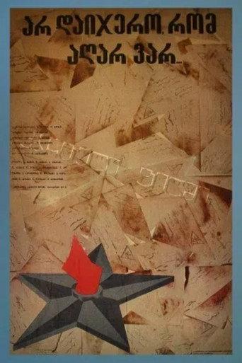 Don't Believe that I'm No Longer Here (1975) poster