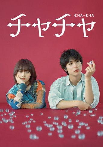 Cha-Cha (2024) poster