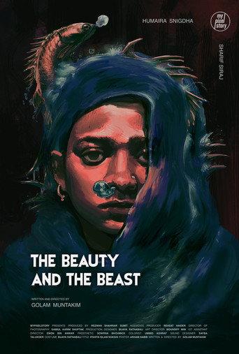 The Beauty and The Beast () poster