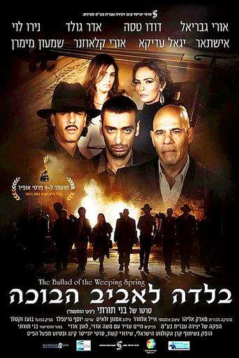 The Ballad of the Weeping Spring (2012) poster