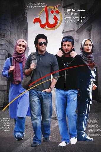 Taleh (2005) poster