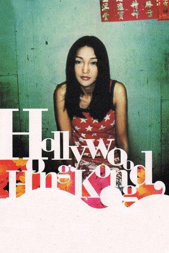Hollywood Hong Kong (2002) poster