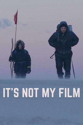 It's Not My Film (2024) poster