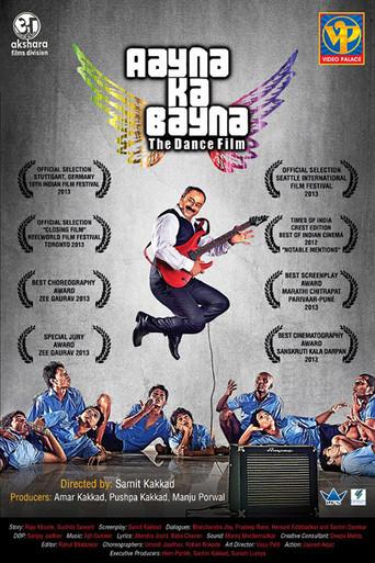 Aayna Ka Bayna (2012) poster