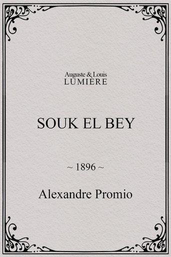 Souk el Bey (1896) poster