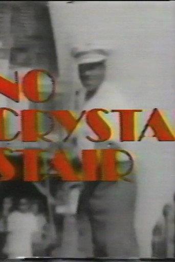 No Crystal Stair (1975) poster