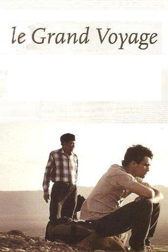 The Great Journey (2004) poster