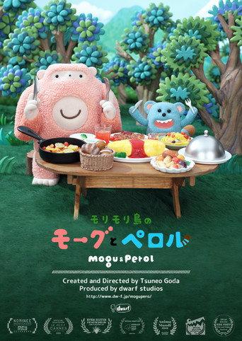 Mogu and Perol (2018) poster