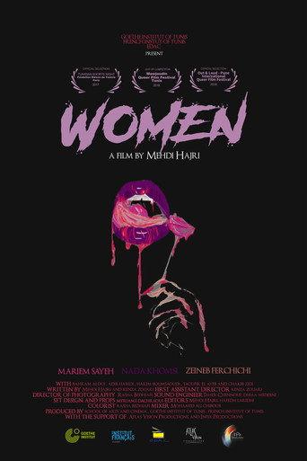 Women (2016) poster