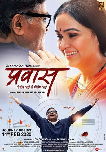 Prawaas (2020) poster