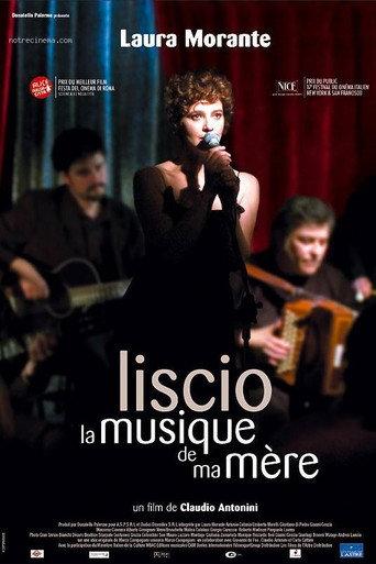 The Ball (2007) poster