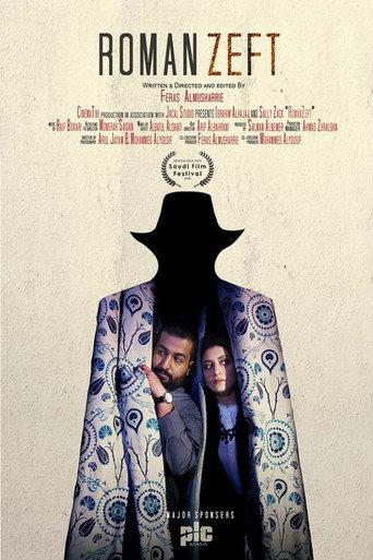 Romanzeft (2019) poster