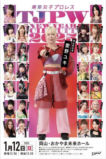 TJPW New Year Circuit 2025 ~ Day 2 (2025) poster