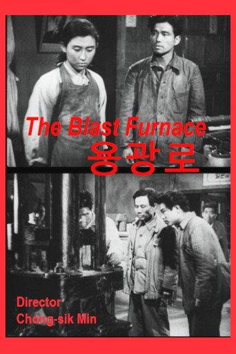 The Blast Furnace (1950) poster