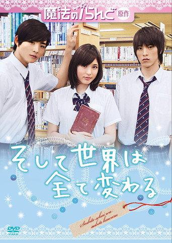 And The World All Changes (2012) poster