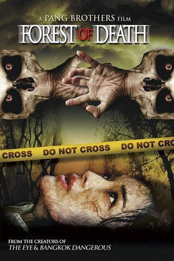 Forest of Death (2007) poster