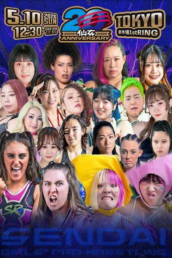 Sendai Girls' Pro-Wrestling 20th Anniversary Tour in Shinkiba 1st RING (2026) poster