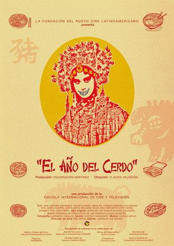 El año del cerdo (2008) poster