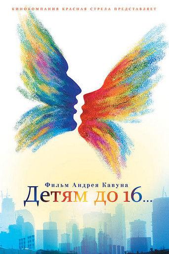 PG 16... (2010) poster