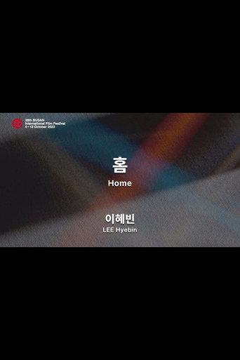 Home (2023) poster