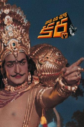 Daana Veera Soora Karna (1977) poster