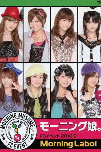 Morning Musume. FC Event 2010.2 ~Morning Labo!~ (2010) poster