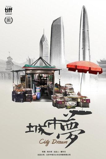 City Dream (2019) poster
