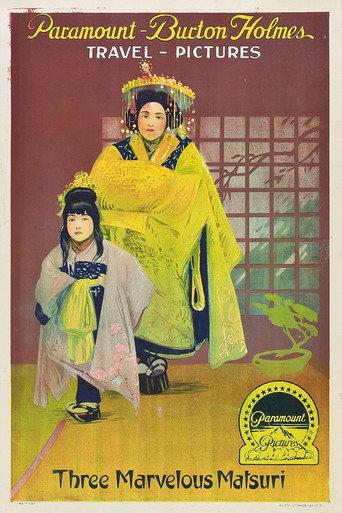 Three Marvelous Matsuri (1917) poster