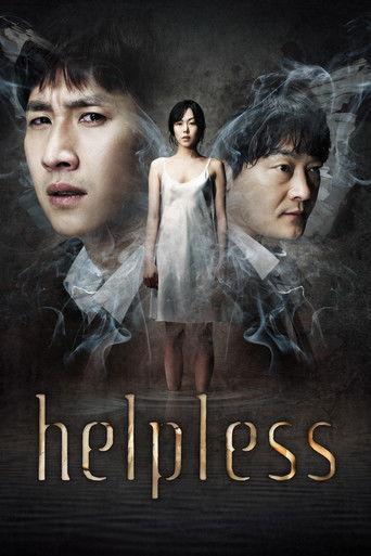Helpless (2012) poster