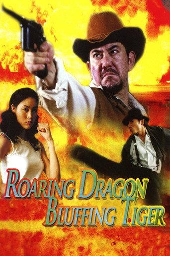 Roaring Dragon, Bluffing Tiger (2003) poster