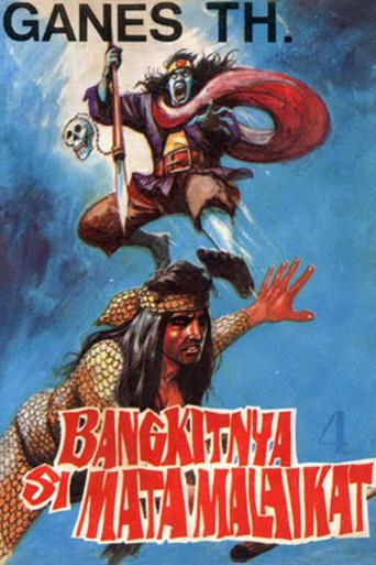 The Resurrection of Angel Eyes (1988) poster