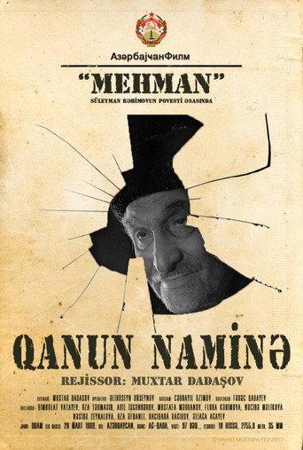 In the Name of the Law (1968) poster