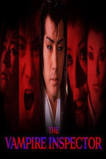 The Vampire Inspector (1982) poster