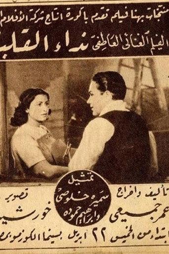 Call of the heart (1943) poster
