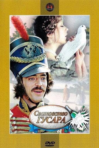 Matchmaking Hussar (1980) poster