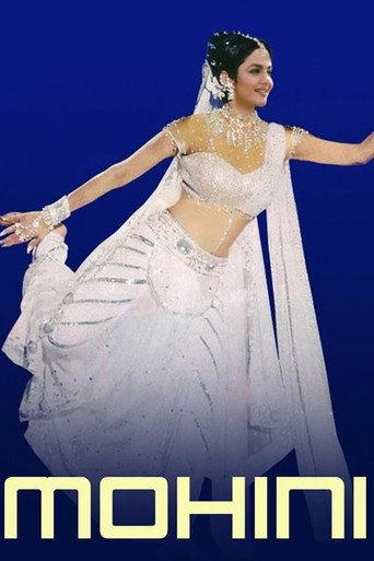 Mohini (1995) poster