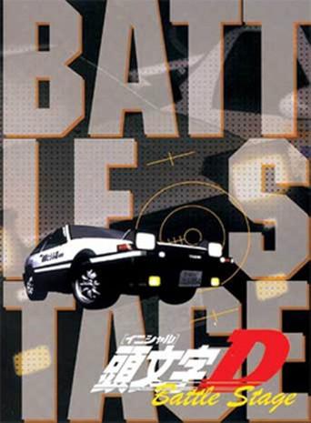 Initial D: Battle Stage (2002) poster