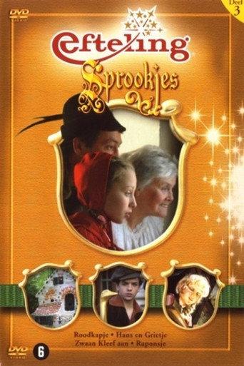 Efteling Sprookjes Deel 3 (2009) poster
