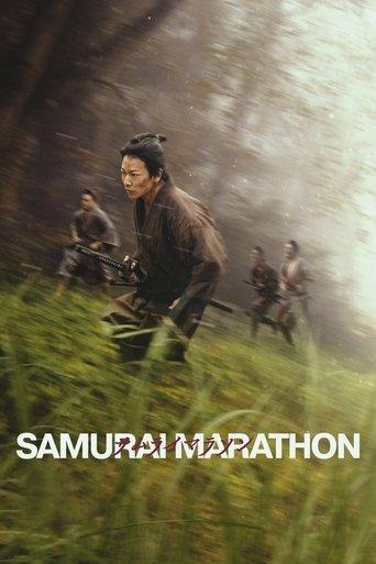 Samurai Marathon (2019) poster