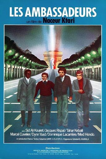 The Ambassadors (1975) poster